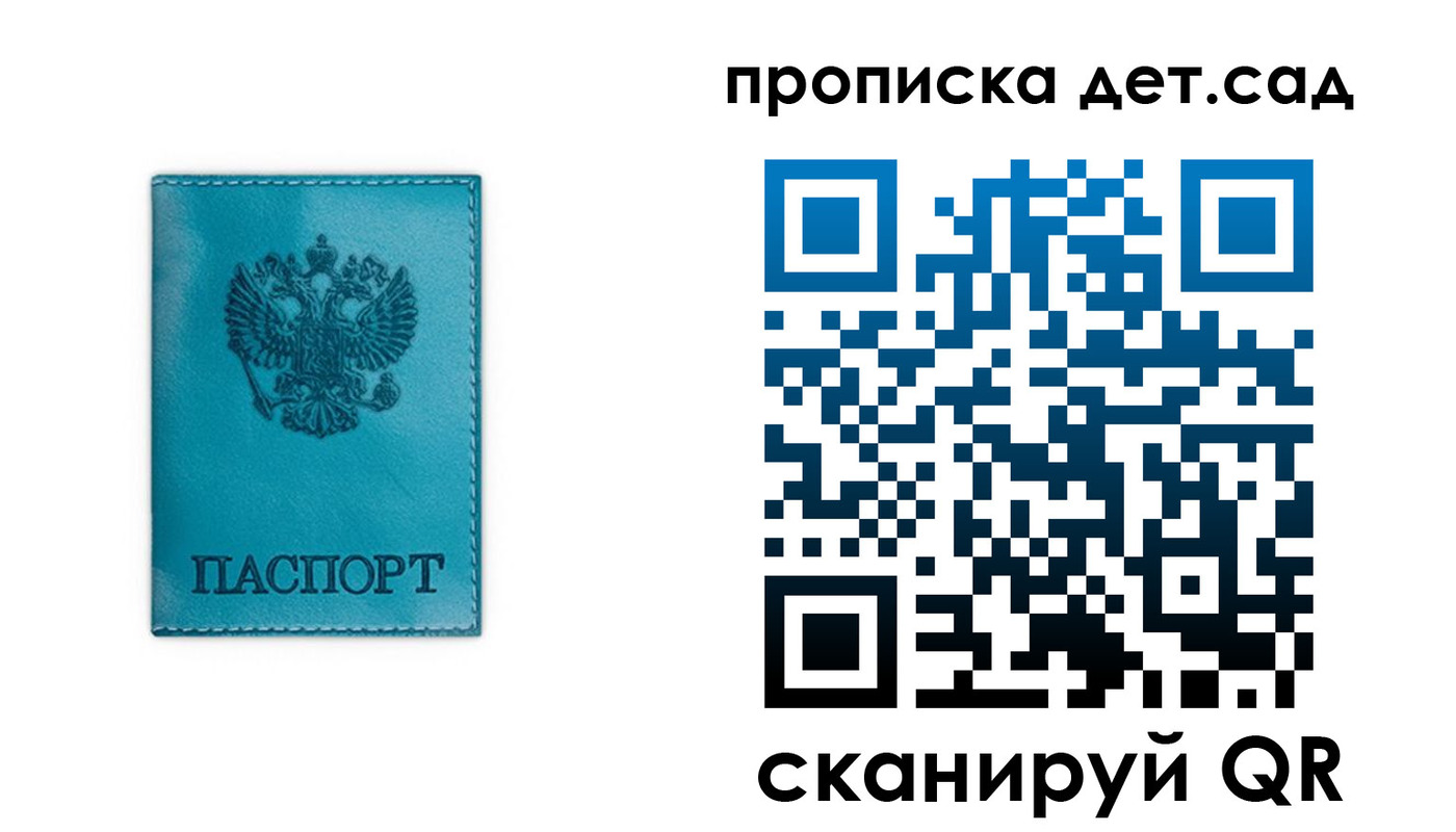 найти адрес прописки в Пыть-Яхе