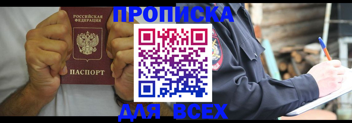 временная регистрация госуслуги в Пыть-Яхе