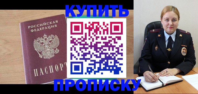 регистрация для школы в Пыть-Яхе