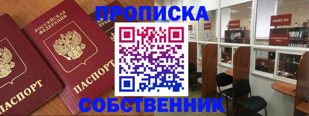 временная регистрация поиск в Пыть-Яхе