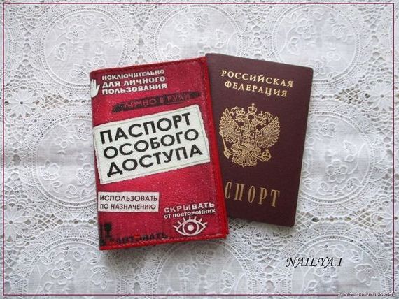 прописка в Пыть